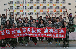 2017��welcometo��ӭ����888���ſƼ��Ž���չ-��������������ɽ��