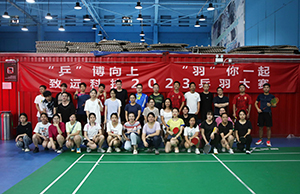 ��ƹ�������� ������һ����welcometo��ӭ����888���ſƼ�2023ƹ�����