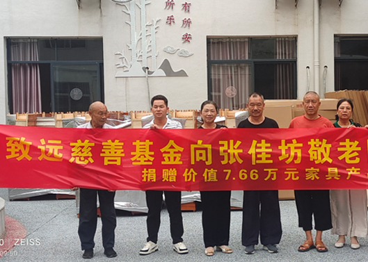 �ذ����������żѷ�����Ժ����7.66��Ԫ�Ҿ߲�Ʒ