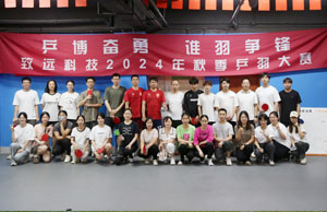 ƹ������  ˭������ welcometo��ӭ����888���ſƼ�2024���＾ƹ�����