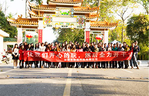 ������������������2017��welcometo��ӭ����888���ſƼ�����һҹ�Ž����������ӻ�֮��