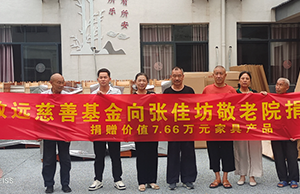 ���ǣ��ذ����������żѷ�����Ժ����7.66��Ԫ�Ҿ߲�Ʒ