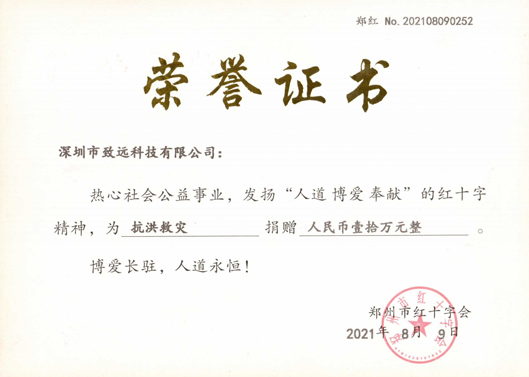 ���ǣ�2021��7��welcometo��ӭ����888���ž�Ǯ10��������ͬ���ֺ�����